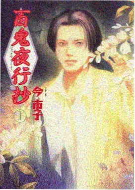 十七楼的雨剧集封面